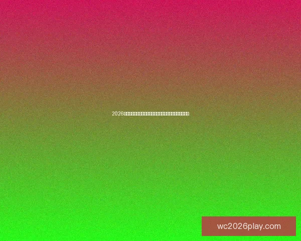 2026世界杯在哪个国家举办三国联合主办背后的历史意义与看点