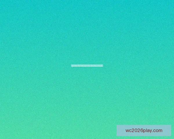 世界杯买球投注全攻略：技巧策略与安全玩法详解