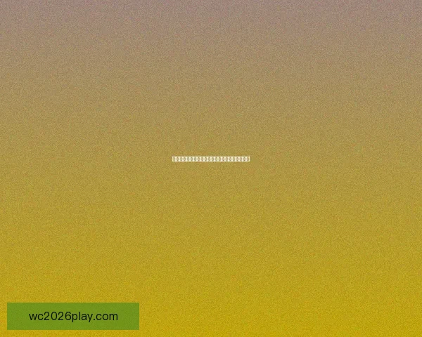 世界杯热门球队赔率对比分析及胜负趋势深度预测