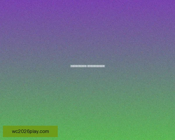 世界杯足球竞猜投注攻略 精准预测助你赢得丰厚奖金