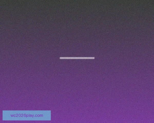 美加墨世界杯竞猜官网权威赛程数据解析与安全竞猜指南大全