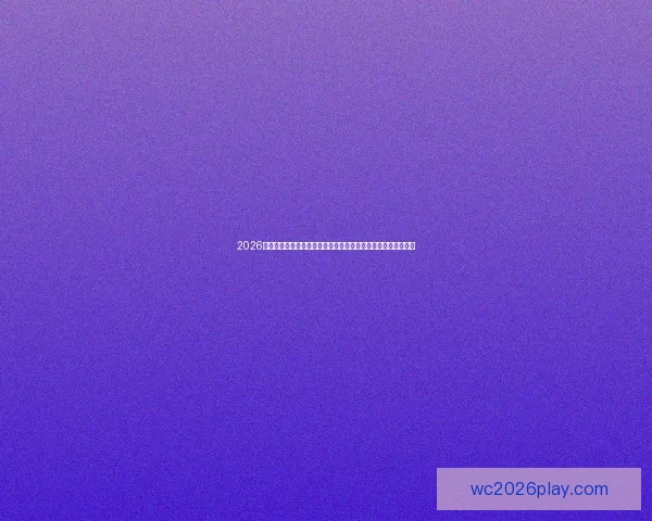 2026美加墨世界杯买球全攻略热门球队走势与投注技巧深度解析⚽🏆