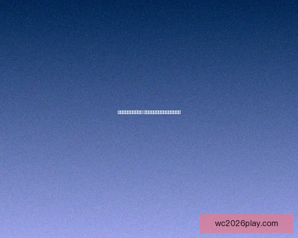 世界杯胜负预测大揭秘 揭示球队实力分析与赛果预测技巧 世界杯胜负预测大揭秘 揭示球队实力分析与赛果预测技巧