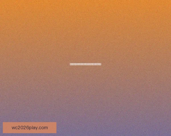 精彩世界杯赛事竞猜直播全程分析与实时预测互动