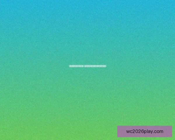 世界杯胜负预测大揭秘 揭示球队实力分析与赛果预测技巧