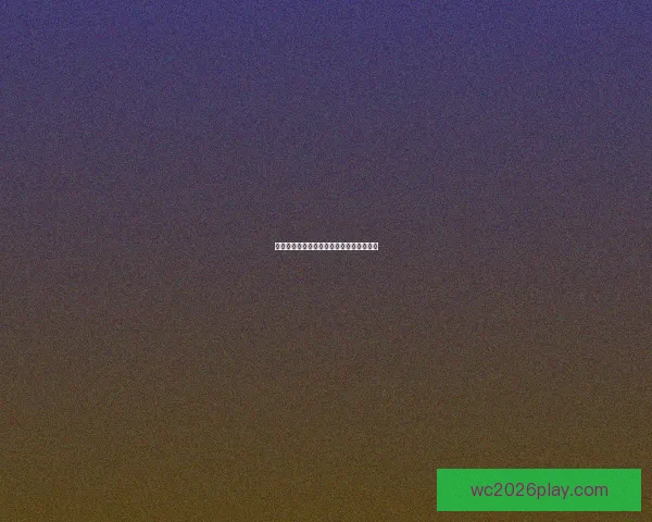 世界杯赛事全面解析与竞猜投注策略全指南