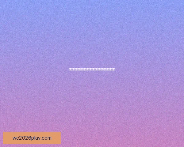 基于数据分析与球队状态评估的世界杯竞猜胜负精准预测策略指南版 基于数据分析与球队状态评估的世界杯竞猜胜负精准预测策略指南版