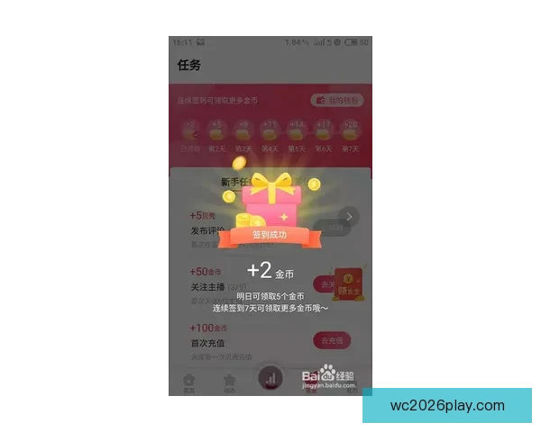 探索体育竞猜入口的全新玩法 提升你的竞猜体验与收益技巧