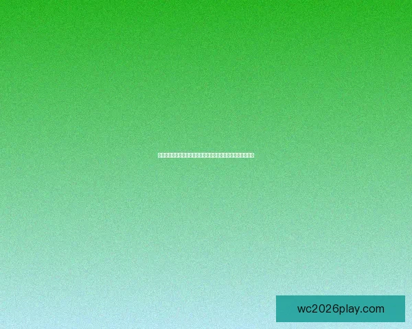 世界杯赛事竞猜竞猜参与技巧赔率分析与最新赛事预测数据研判